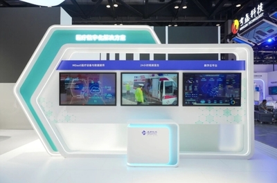 数实融合新篇章 通用技术集团精彩亮相2024国际信息通信展览会